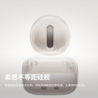 韶音 OpenDots2 AI通话降噪 白金缮 开放式蓝牙耳机