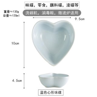 和风四季 Four Seasons 蓝色心形味碟 陶瓷盘 3.5英寸 植物花卉