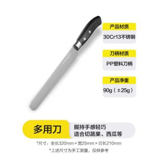 十八子作 SHIBAZI 十八子作 H332-G 瓜果刀 刃长21cm 刀尖角度60°以上 刀柄长11cm 不锈钢