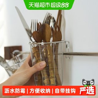 肆月 壁挂式不锈钢筷子筒 沥水防霉收纳盒 圆形 1层