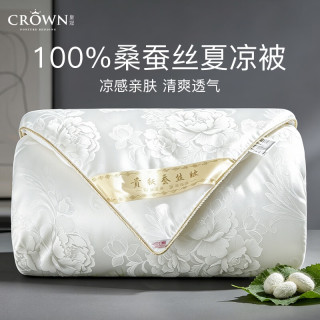 皇冠 100%蚕丝被夏凉被空调被子200x230cm夏季单双人四季通用薄被芯
