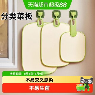 优勤 塑料砧板 绿色小号双面使用抗菌防霉菜板