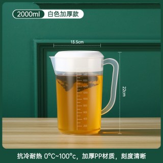 艾吉格 量杯带刻度奶茶店专用塑料量桶食品级家用烘焙5000毫升大容量商用