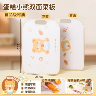 拜格 MH-19022-T1 家用菜刀菜板套装 刀尖角度60°以上 刀柄长12.5cm 刃长17cm