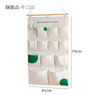 温诗欧 棉麻多功能收纳挂袋