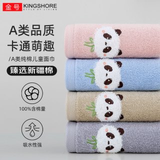 金号 纯棉毛巾亲肤A类面巾居家柔软洗脸巾幼儿园擦手巾 60*30cm 60g 棕色+蓝色+红色 3条