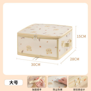 温诗欧 PP小熊桌面收纳盒
