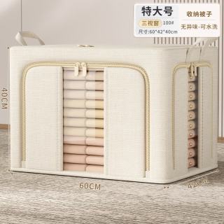温诗欧 天山棉麻折叠收纳箱