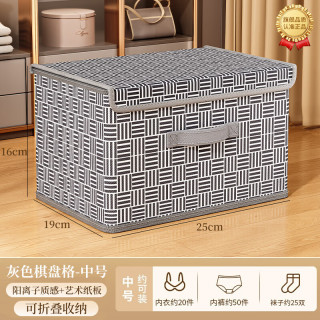 温诗欧 大容量换季衣物收纳箱