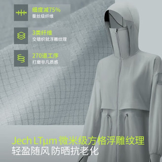 蕉下 升级原纱冰丝防晒衣 乌云灰 M