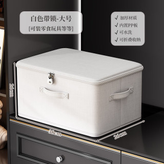 温诗欧 羽绒服收纳箱带盖分层储物