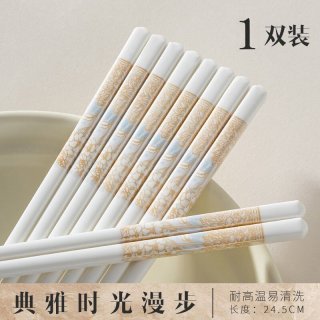 OK 陶居邦 时光漫步陶瓷筷 防滑防潮防霉 家用高档食品级 1双