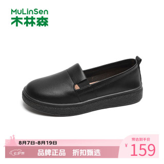 木林森 女鞋休闲单鞋女士平底鞋子工作通勤一脚蹬女生鞋子百搭优雅舒适