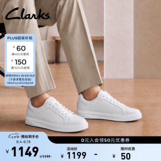Clarks Code C Lace男鞋简约休闲百搭运动平底板鞋