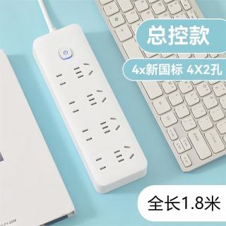家用智能插排 插座 带USB孔 米白色1.8米