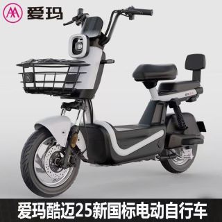 百亿补贴：爱玛 酷迈电动自行车男士代步电动车长续航电瓶车48V22A