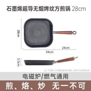 HAPPY CALL 3001-0244组合 石墨烯钛不粘炒锅 28cm