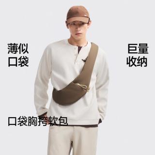 蕉下 胸包男女同款新款高级感迷你手机包运动轻便骑行胸包斜挎包