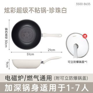 HAPPY CALL happycall韩国钻石不粘锅炒锅炒菜锅家用不沾锅电磁炉燃气灶适用