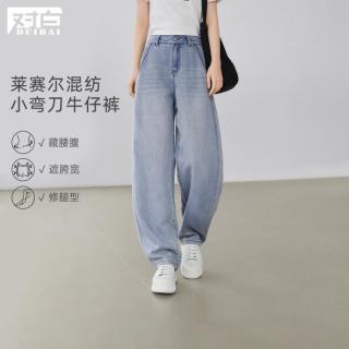 DUIBAI 莱赛尔弯刀牛仔裤女2026夏装薄款复古宽松显瘦高腰香蕉裤子
