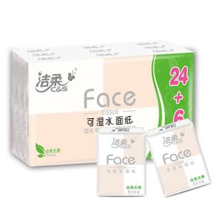 洁柔 粉Face系列 手帕纸 4层*6张*30包 自然无香