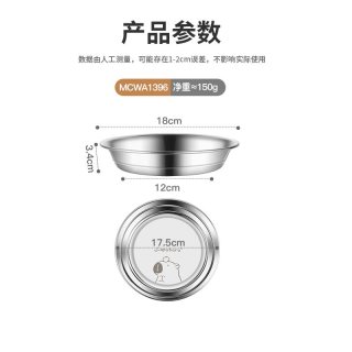 美厨 卡皮巴拉系列 304不锈钢盘 菜盘 18cm 动物图案 抛光工艺
