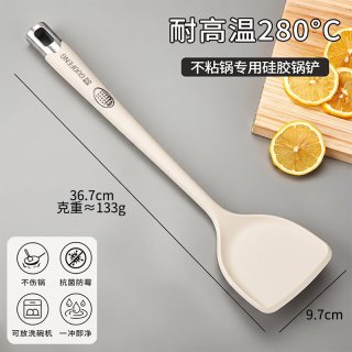 国风 GF-9908 硅胶锅铲 家用食品级耐高温 不粘锅专用 97mm铲头