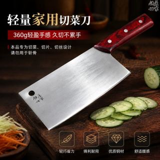 铁匠世家 Blacksmith Family 铁匠世家 手工锻打不锈钢中式切片刀 家用锋利刀具