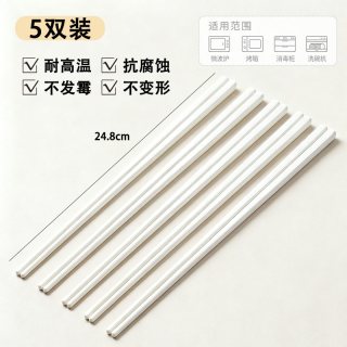 肆月 陶瓷筷子抗菌防霉高档家用筷子耐高温餐具易清洗