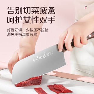 十八子作 SL2584-B 切菜切片刀 178mm 刀尖角度60°以上