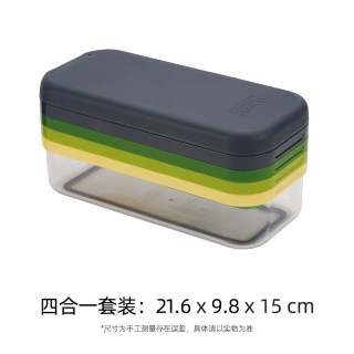 Joseph Joseph 多功能擦丝器刨丝器 四合一套装彩色 20222
