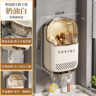 隆凯颜品 奶油白加厚升级款 带盖防尘筷架 厨房收纳筷子筒