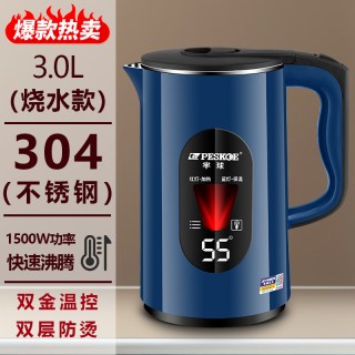 Peskoe J-1530A 烧水壶 304不锈钢 3.0L 蓝色