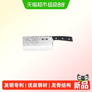張小泉 张小泉菜刀家用厨师专用切片刀刀具厨房锋利不锈钢厨刀