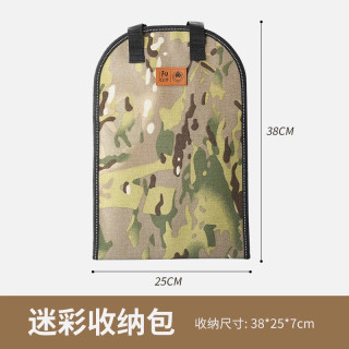 釜君 Fujun 釜君 X00072301 户外刀具套装 露营旅游厨具 便携切菜刀菜板二合一 自驾游野餐收纳包