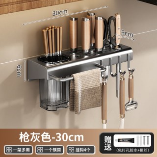 扬彩 2026新款刀架置物架厨房壁挂式多功能菜刀架筷子筒一体刀具收纳架