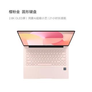 华为 MateBook14鸿蒙版触屏笔记本电脑