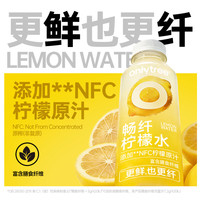 onlytree only tree畅纤柠檬水nfc柠檬过火 尝鲜装1箱10瓶/245ML