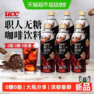 88VIP：UCC 职人无糖美式黑咖啡饮料 750ml*6瓶