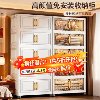 纳份爱 加厚收纳柜衣物衣服储物柜免安装客厅玩具零食柜子卧室飘窗整理箱 50cm面宽 折叠免安装 5层