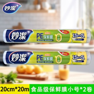 妙潔 妙洁 经济装保鲜膜 20cm*20m 2卷 家用耐高温PE食品级