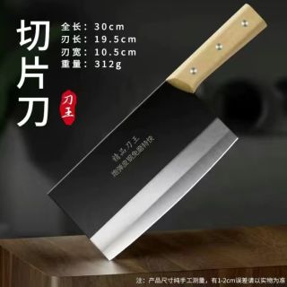 匠小品 切片刀 炮弹钢 刀尖角度90° 刃长18cm 刀柄长10cm
