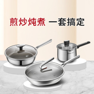 苏泊尔 ZZTZG3 铝合金钛锅具套装 三件装