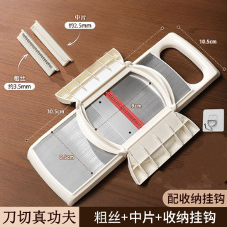 佳橙 佰悦双开门护手器专利定制款 切丝器 擦丝器 刨丝器 家用不伤手 不锈钢厨房切片神器 颜色升级