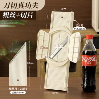 龙江 多功能切丝器 切片切菜工具 粗丝+切片+护手器