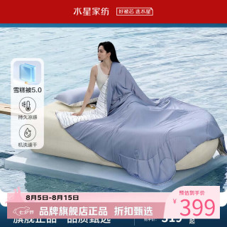 水星家纺 雪糕被A类抑菌冷暖双感夏凉被夏被子速干空调被芯 雪糕被5.0·冰芯双感200*230cm