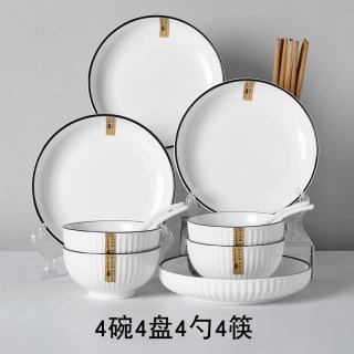 怀瑾 釉下彩 HJ031607 简约陶瓷碗碟套装 4碗4盘4勺4筷