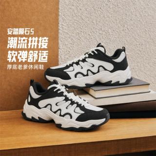 安踏 陨石S丨运动休闲鞋男鞋夏季透气复古拼接时尚厚底增高老爹鞋