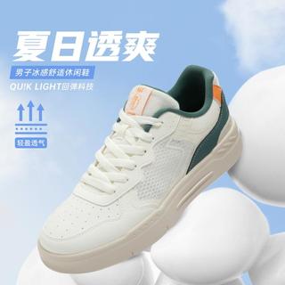 361° 透气网孔轻便低帮男式板鞋