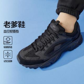斯凯奇 男鞋运动休闲鞋老爹鞋男跑步鞋缓震